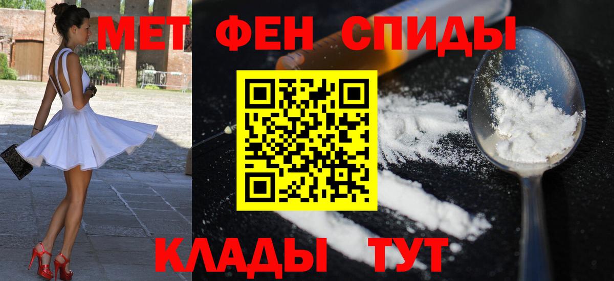 Amphetamine Розовый Ревда