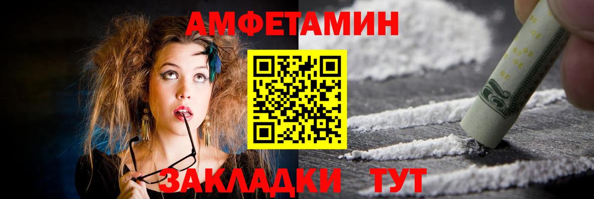 Ревда  АМФ Premium  Вход с VPN 