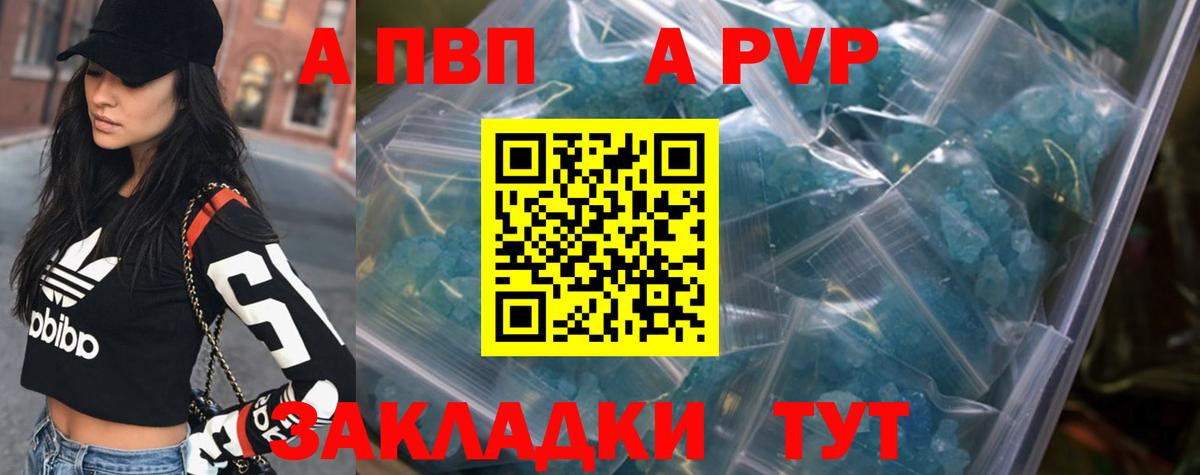 A PVP СК КРИС  A PVP СК  Вход с VPN  Ревда 