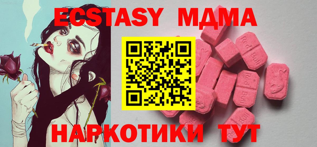 Амфетамин Ревда