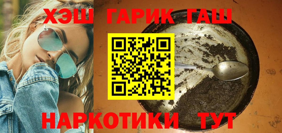 ГАШИШ Cannabis Ревда