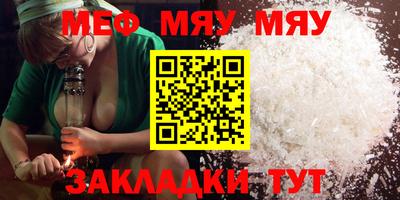 дурь Севастополь