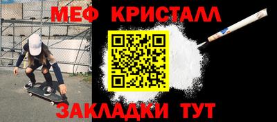 стаф Свободный