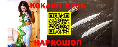 мефедрон VHQ Северобайкальск