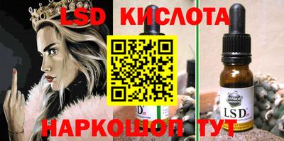 мефедрон VHQ Северобайкальск