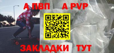 мефедрон VHQ Северобайкальск