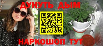 дурь Севастополь