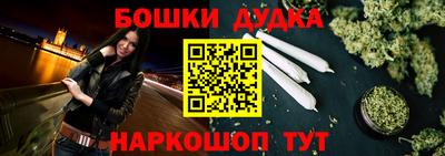 дурь Севастополь