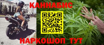 мефедрон VHQ Северобайкальск