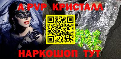 дурь Севастополь