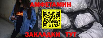 мефедрон VHQ Северобайкальск