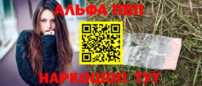 мефедрон VHQ Северобайкальск