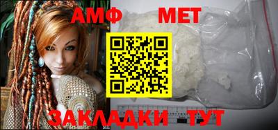 мефедрон VHQ Северобайкальск