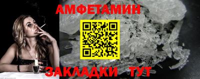 мефедрон VHQ Северобайкальск
