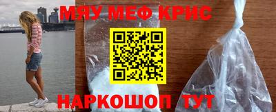 мефедрон VHQ Северобайкальск