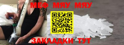 стаф Свободный