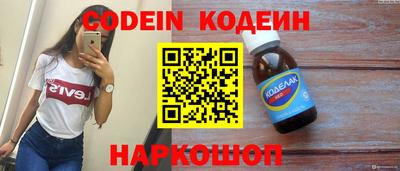 дурь Севастополь