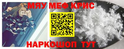 мефедрон VHQ Северобайкальск