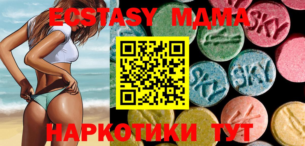 Ревда  MDMA  МДМА VHQ  Вход с VPN  МДМА VHQ 
