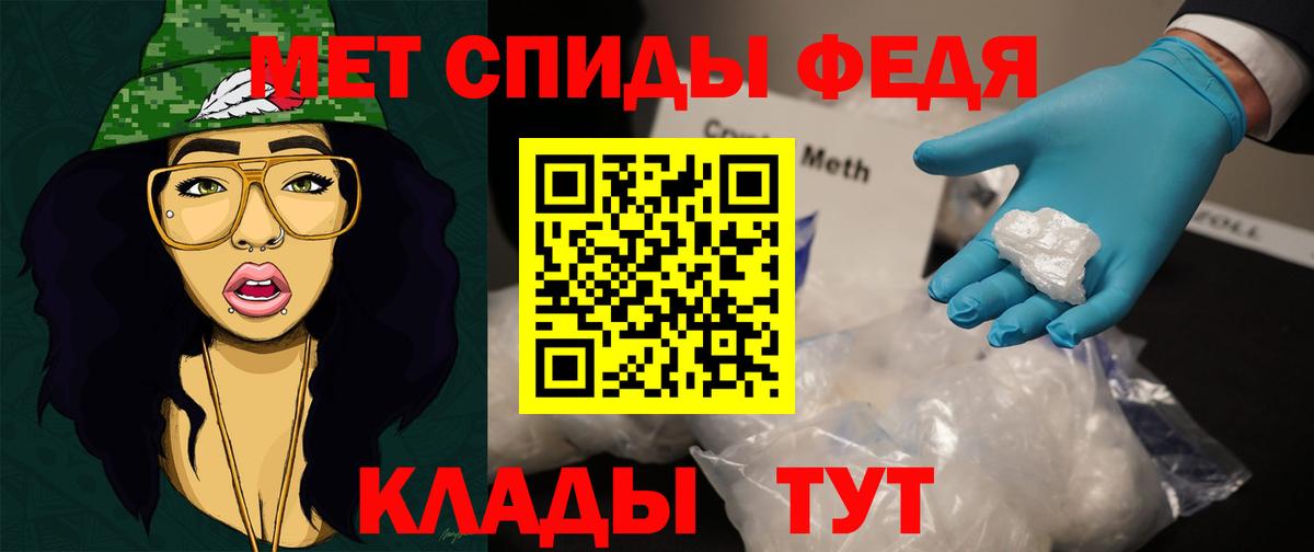 Лсд 25  Ревда  Alpha-PVP СОЛЬ   ЭКСТАЗИ  Гашиш  МЕФ   Вход с VPN  Мефедрон  COCAIN 
