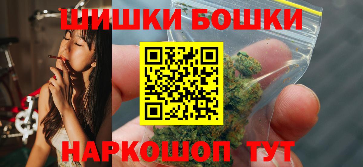 Канабис OG Kush  Бошки Шишки план  Вход с VPN  Ревда  Каннабис гибрид 